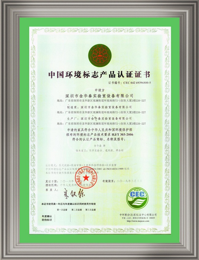 環(huán)境產品